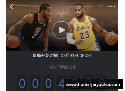 哪个网站能寓目NBA直播？